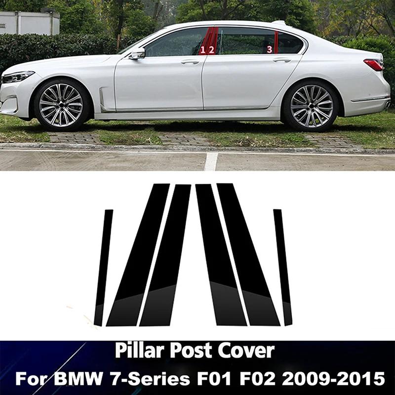 BMW 7 ø F01 F02 2009 2010 2011 2012 2013 2014 2015 ۷ν   Ʈ â  ¦ Ŀ Ʈ ƼĿ